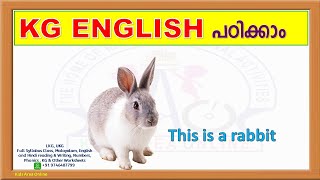 KG English | Kindergarten English