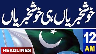 Samaa News Headlines 12 AM | Good News for Pakistan | Pm In Action | 29 April 2024 | Samaa TV