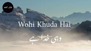 Wohi Khuda hai (Allah) | Islamic| Atif Aslam #islamicvideo