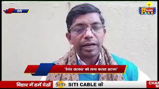 6TH JPSC रिजल्ट रद्द होने पर छात्र बता रहे CM HEMANT को जिम्मेदार