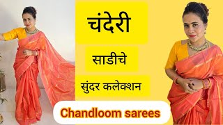 chanderi silk sarees ! traditional chanderi cotton By silk sarees Collection 🥻