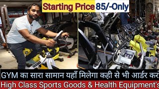 Imported Gym Equipment in India | Cheapest Gym Equipments | Start your Gym only in 1.5lakh ₹