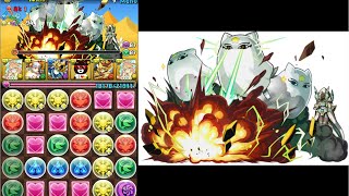 [パズドラ] メジェドラ降臨！[100％耐性　聖煌天の麒麟・サクヤ] 冥護神　超地獄級