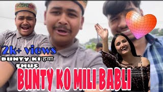 Bunty ko mili babli | hindi comedy |syalde bikhoti mela