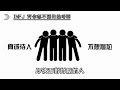 《infj 也有想不到的陰暗面》 infj mbti16型人格分析 mbti