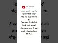 आपने इंसान समझा ही कहां funny ytshorts viral