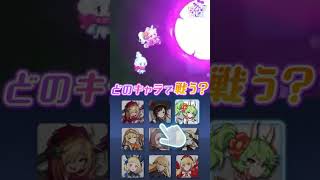 【広告】どのキャラで戦う？【ガーディアンテイルズ】