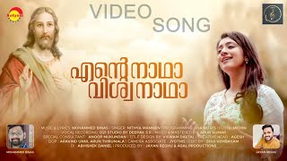 Ente Natha Viswanatha | Nithya Mammen | Christian Devotional Video Song | Mohammed Binas