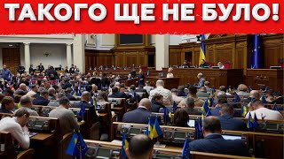 Влада ШОКУЄ Новинами! Нові тарифи на СВІТЛО Б'ЮТЬ РЕКОРДИ! І Всім хочуть Позакривати Роти!