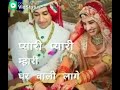 tu toh mane roop ki rani lage new rajasthani status video