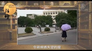 【百姓话坛】  一个少女的苦难