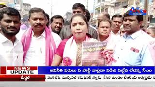 ఖానాపూర్ ఎమ్మెల్యే రేఖానాయక్, బీజేపీ ప్రభుత్వం పెంచిన వంటగ్యాస్ ధర నిర్మల్ జిల్లా ఖానాపూర్ మండల కేంద