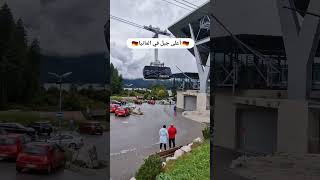 📍top of germany ⛰️🚡🇩🇪.......📍أعلى قمة في ألمانيا ⛰️....🖌.يمكنك الوصول من ميونيخ إلى