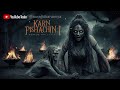 the dark secrets of karnpishachini do you dare to face them