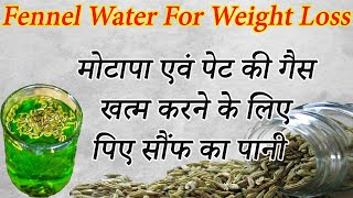 मोटापा एवं पेट की गैस खत्म करने के लिए आपकी रसोई में ही है इलाज | पेट की सारी बीमारियों का अंत