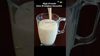 High Protein Oats Breakfast Smoothie | #oatssmoothie #shorts #weightloss