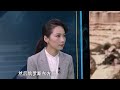 卢宇光 经历这么多战争 这颗导弹还是把我吓到了 【全球零距离】 粤语