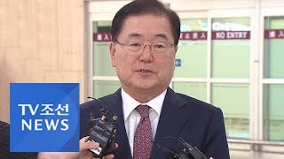 방중 마치고 귀국한 정의용…서훈, 일본 특사로 출국