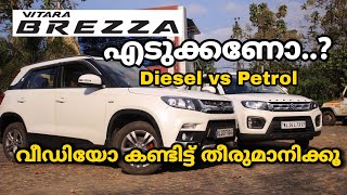 Maruti Vitara Brezza ownership review