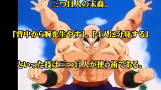 ドラゴンボールがもう一度観たくなる裏設定・雑学集2