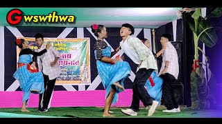 Gwswthwa Sandwngmwn || New Bodo Crew Dance 2024 || Biswajit Dance Academy Rupahi Baksa