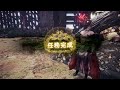 【mhwi】你是黃金獎杯 歷戰激昂金獅子 vs 斬擊斧 4分49秒 tempered furious rajang switch axe solo