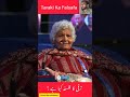 Taraqi Ka Falsafa Kiya Hai by Dr Arfa Syeda Zehra