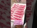 石二鍋肉肉吃起來 shorts 肉肉 石二鍋