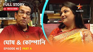 Full Story | ঘোষ & কোম্পানি  | Episode 40 | Part A