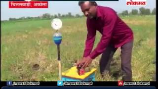 Crop Saving Lamp - अकोल्याच्या विजय इंगळेंनी बनवला वन्यप्राण्यांपासून पिकांचं रक्षण करणारा दिवा