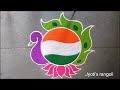 beautiful independence day special rangoli designs creative independence day rangoli