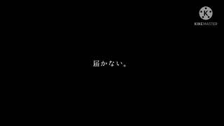 【ゆっくりPV】(改変)ばけものぐるい　　⚠多少の血の表現あり