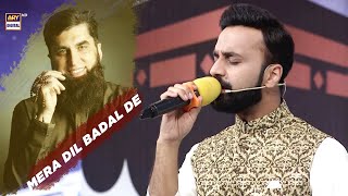 Mera Dil Badalde | Waseem Badami | Tribute To Late Junaid Jamshed.
