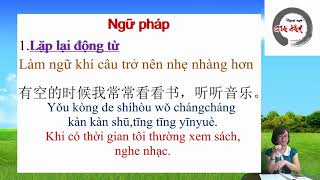 Học từ vựng tiếng Trung Hán ngữ 2- Bài 19