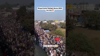 bhopal ijtema 🤲#bhopal #ijtema #bhopalijtema #trending #shorts #ijtema2024 #trendingshorts #ytshort