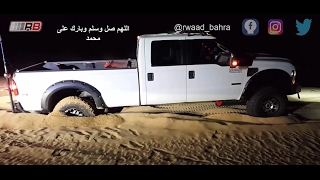 الخروج من التغريز بدون دبل  RB 258 رواد بحره