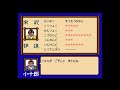 fc nes 独眼竜政宗 op u0026demo 1988 namco