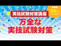 【保育士実技試験】言語のお話どれ選ぶ？登場人物から合格のポイントを分析・解説します！