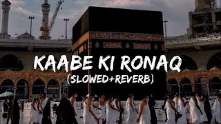 Kabe Ki Ronak|| Slowed+Reverab || Gulam Mustafa Qadri || 4AM AESTHETIC #naatsharif #naat #makkah