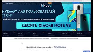 P2PB2B скам ? Huobi скам ? Отзывы на reddit и bitcointalk. Пулл 3000USDT на P2PB2B купить PACT