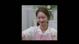 [김민아] 온앤오프에서 배운 소주병따기ㅣ 요리돌림