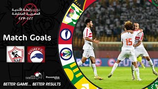 هدف التعادل للزمالك  بقدم ناصر منسي  ( الجولة 33 ) دوري رابطة الأندية المصرية المحترفة 23-2023