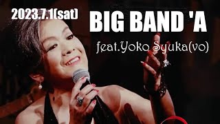 2023,7.1(sat)BIG BAND 'A feat,朱夏洋子(vo)同時無料配信