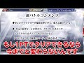 【実装はいつ？】3周年で発表された新コンテンツをもう一回振り返り【dffoo】