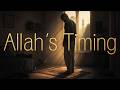 ALLAH WANTS U TO KNOW THIS
