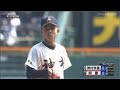 ダイレクト 高校野球（甲子園）－第99回全国選手権 8月18日 大会第10日