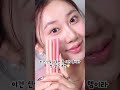 신상 나오면 무조건 삽니다🥹 makeup 메이크업 아이메이크업