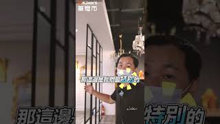 全台最大的連鎖燈飾店裡面長怎樣!? 開箱給你看!!! #燈具 #介紹 #裝潢