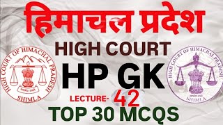 Himachal GK for HP High Court Clerk : Lecture-42 || Himachal GK Top 30 MCQs || HP GK SERIES 2025