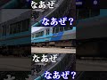 【列車撮影】1週間jr塗装に挑む男 short版 521系 irいしかわ鉄道